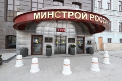 Минстрой России осуществил выпуск государственных жилищных сертификатов для решения жилищной проблемы молодых ученых