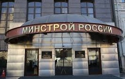 «Минстрой России провел совещание по вопросам жилищного обеспечения граждан, выезжающих из районов Крайнего Севера и приравненных к ним местностей»